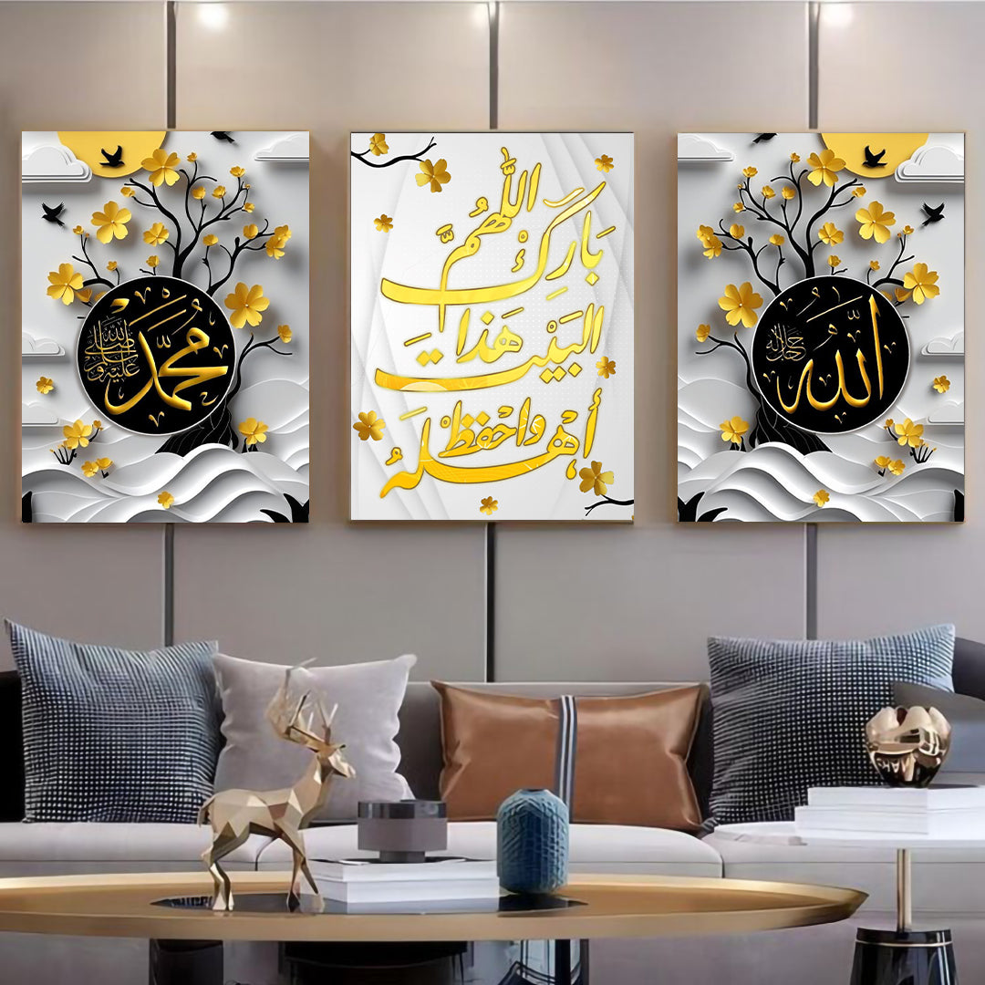 السكينة في التفاصيل | لوحات فنية إسلامية وخط عربي 🌙🕋